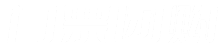 门票